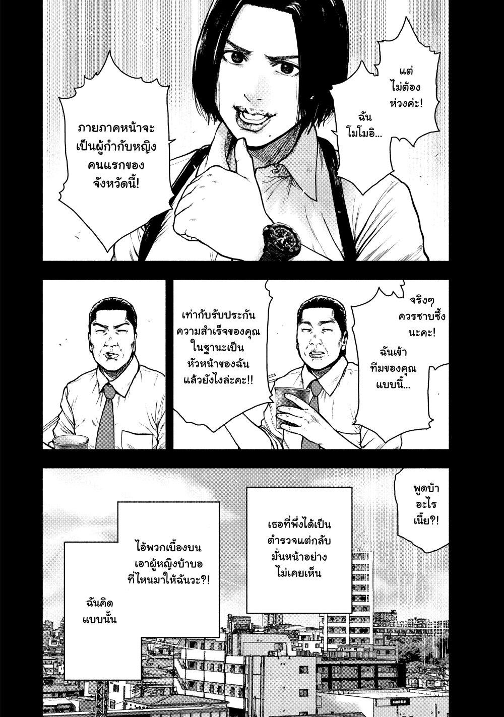 Manga-lc-com อ่านมังงะ อ่านการ์ตูน ออนไลน์ ฟรี Shin’ai naru Boku e Satsui o Komete ตอนที่ 1 2 3 4 5 6 7 8 9 10 11 12 13 14 ฟรี ไม่มีโฆษณา Manga-lc - อ่าน มังงะ อ่าน การ์ตูน ออนไลน์ อ่านมังงะ ฟรี
