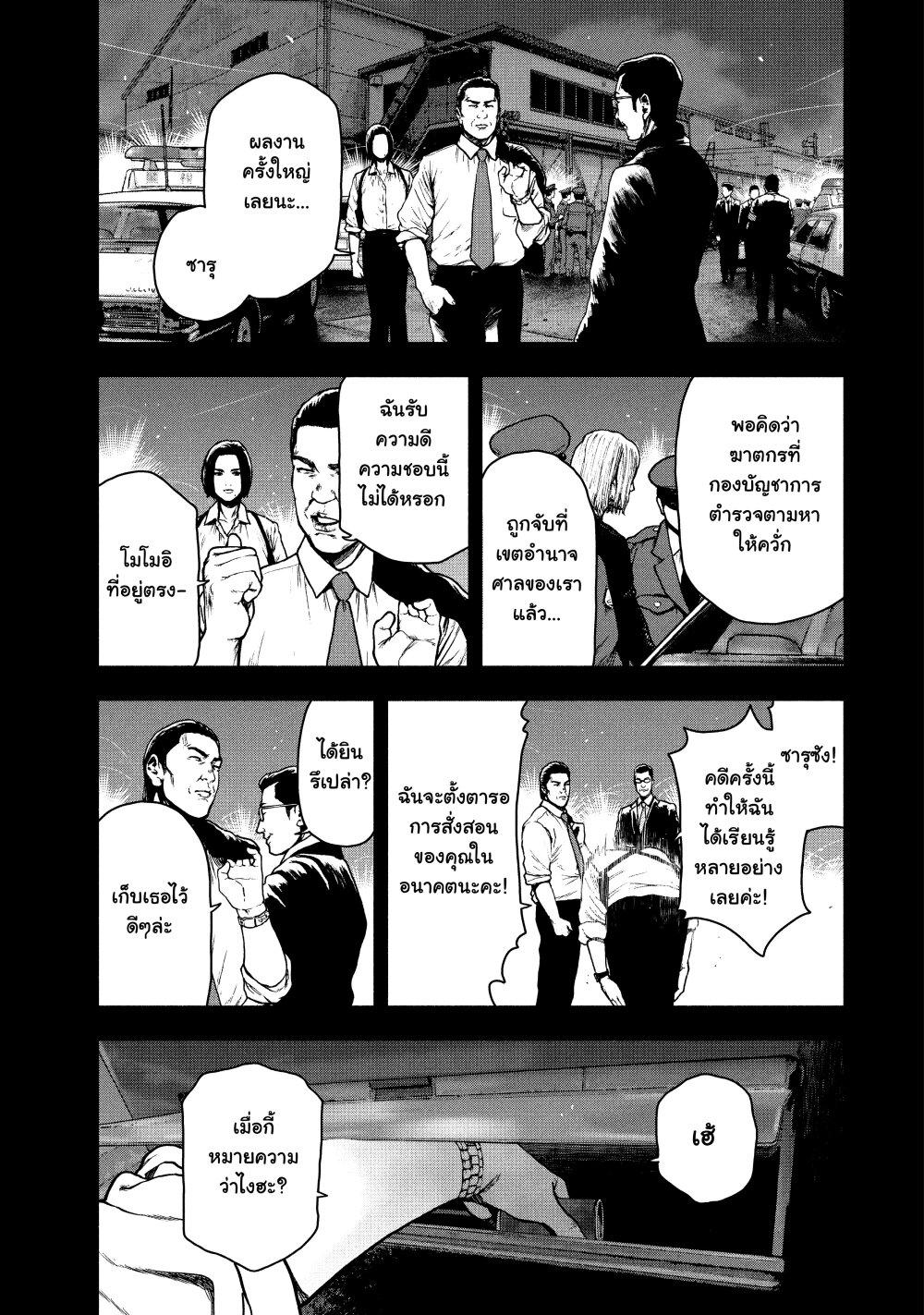 Manga-lc-com อ่านมังงะ อ่านการ์ตูน ออนไลน์ ฟรี Shin’ai naru Boku e Satsui o Komete ตอนที่ 1 2 3 4 5 6 7 8 9 10 11 12 13 14 ฟรี ไม่มีโฆษณา Manga-lc - อ่าน มังงะ อ่าน การ์ตูน ออนไลน์ อ่านมังงะ ฟรี