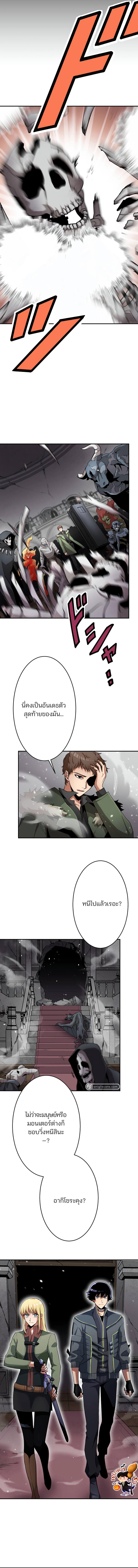 Manga-lc-com อ่านมังงะ อ่านการ์ตูน ออนไลน์ ฟรี I Levelled Up by Becoming an Influencer ตอนที่ 1 2 3 4 5 6 7 8 9 10 11 12 13 14 ฟรี ไม่มีโฆษณา Manga-lc - อ่าน มังงะ อ่าน การ์ตูน ออนไลน์ อ่านมังงะ ฟรี