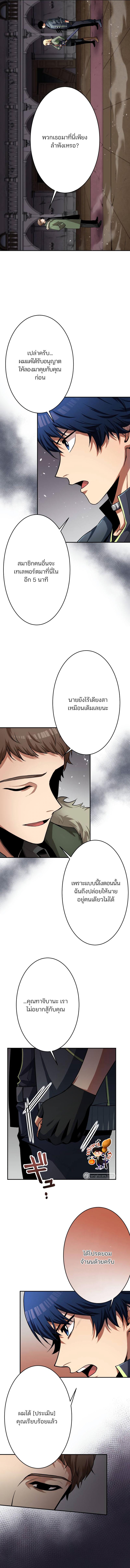 Manga-lc-com อ่านมังงะ อ่านการ์ตูน ออนไลน์ ฟรี I Levelled Up by Becoming an Influencer ตอนที่ 1 2 3 4 5 6 7 8 9 10 11 12 13 14 ฟรี ไม่มีโฆษณา Manga-lc - อ่าน มังงะ อ่าน การ์ตูน ออนไลน์ อ่านมังงะ ฟรี