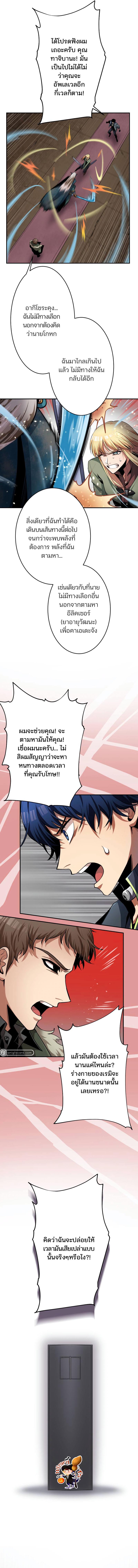 Manga-lc-com อ่านมังงะ อ่านการ์ตูน ออนไลน์ ฟรี I Levelled Up by Becoming an Influencer ตอนที่ 1 2 3 4 5 6 7 8 9 10 11 12 13 14 ฟรี ไม่มีโฆษณา Manga-lc - อ่าน มังงะ อ่าน การ์ตูน ออนไลน์ อ่านมังงะ ฟรี