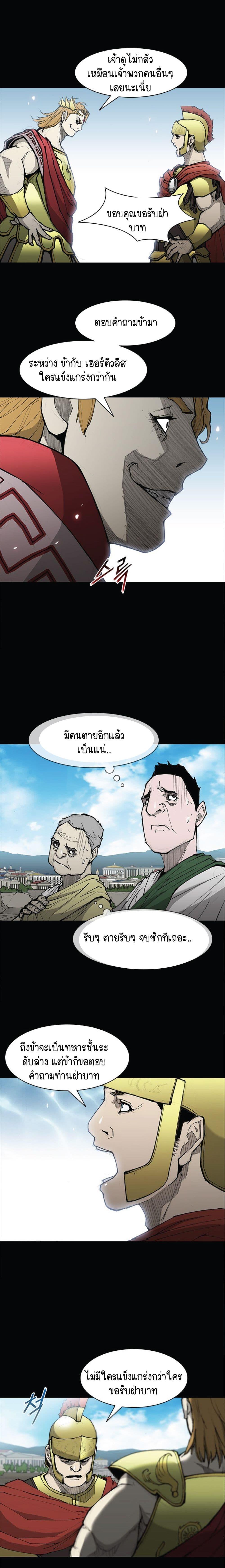 Manga-lc-com อ่านมังงะ อ่านการ์ตูน ออนไลน์ ฟรี The Long Way of the Warrior ตอนที่ 1 2 3 4 5 6 7 8 9 10 11 12 13 14 ฟรี ไม่มีโฆษณา Manga-lc - อ่าน มังงะ อ่าน การ์ตูน ออนไลน์ อ่านมังงะ ฟรี