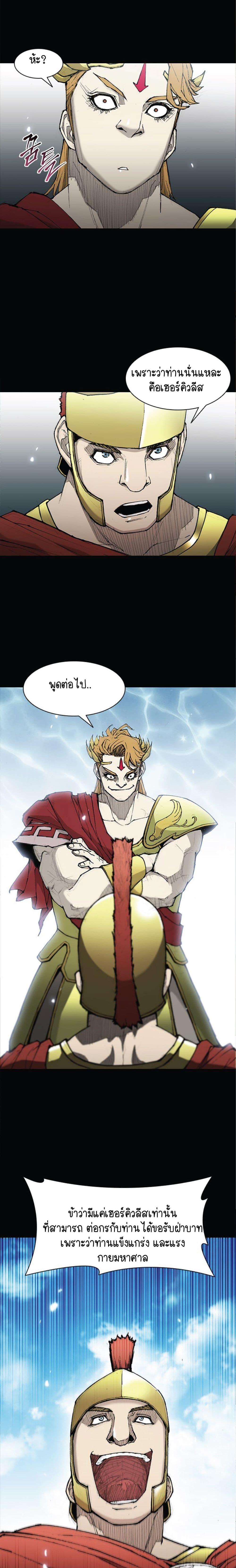 Manga-lc-com อ่านมังงะ อ่านการ์ตูน ออนไลน์ ฟรี The Long Way of the Warrior ตอนที่ 1 2 3 4 5 6 7 8 9 10 11 12 13 14 ฟรี ไม่มีโฆษณา Manga-lc - อ่าน มังงะ อ่าน การ์ตูน ออนไลน์ อ่านมังงะ ฟรี