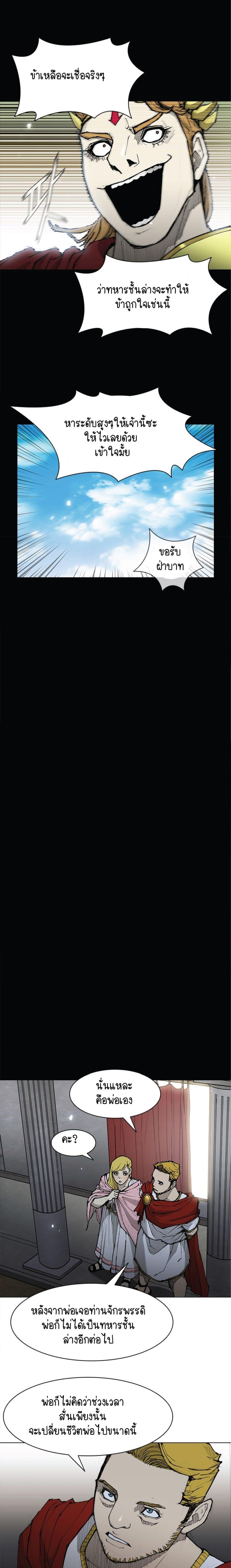 Manga-lc-com อ่านมังงะ อ่านการ์ตูน ออนไลน์ ฟรี The Long Way of the Warrior ตอนที่ 1 2 3 4 5 6 7 8 9 10 11 12 13 14 ฟรี ไม่มีโฆษณา Manga-lc - อ่าน มังงะ อ่าน การ์ตูน ออนไลน์ อ่านมังงะ ฟรี