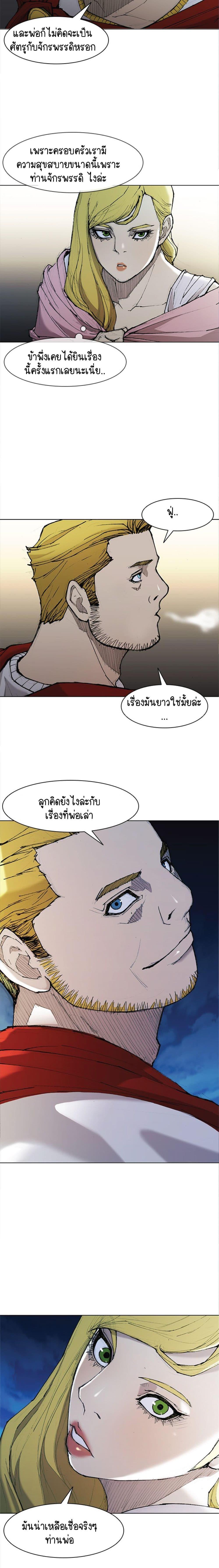 Manga-lc-com อ่านมังงะ อ่านการ์ตูน ออนไลน์ ฟรี The Long Way of the Warrior ตอนที่ 1 2 3 4 5 6 7 8 9 10 11 12 13 14 ฟรี ไม่มีโฆษณา Manga-lc - อ่าน มังงะ อ่าน การ์ตูน ออนไลน์ อ่านมังงะ ฟรี
