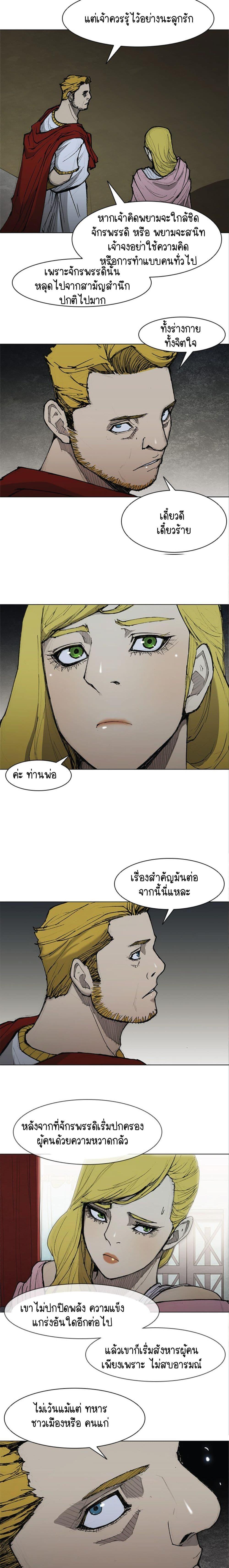 Manga-lc-com อ่านมังงะ อ่านการ์ตูน ออนไลน์ ฟรี The Long Way of the Warrior ตอนที่ 1 2 3 4 5 6 7 8 9 10 11 12 13 14 ฟรี ไม่มีโฆษณา Manga-lc - อ่าน มังงะ อ่าน การ์ตูน ออนไลน์ อ่านมังงะ ฟรี