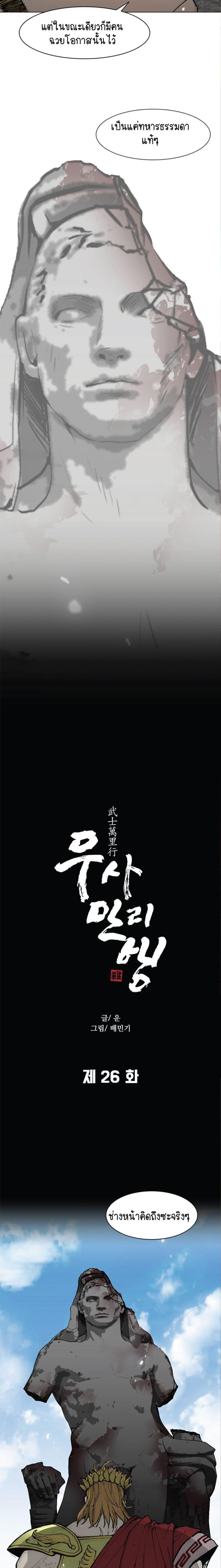 Manga-lc-com อ่านมังงะ อ่านการ์ตูน ออนไลน์ ฟรี The Long Way of the Warrior ตอนที่ 1 2 3 4 5 6 7 8 9 10 11 12 13 14 ฟรี ไม่มีโฆษณา Manga-lc - อ่าน มังงะ อ่าน การ์ตูน ออนไลน์ อ่านมังงะ ฟรี