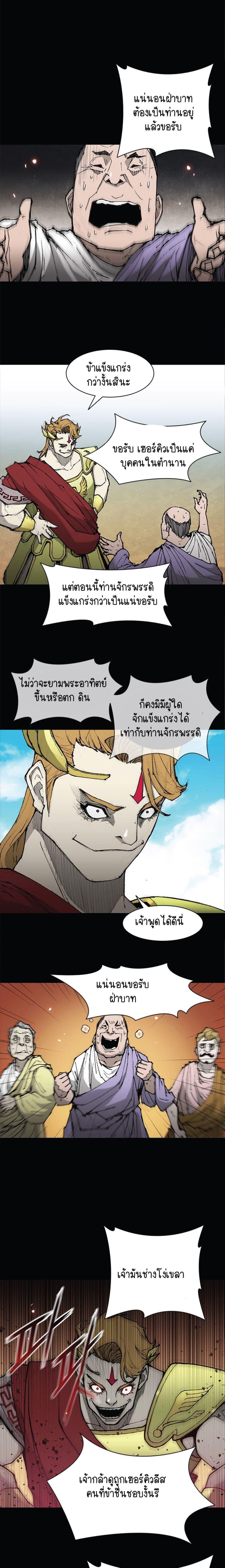 Manga-lc-com อ่านมังงะ อ่านการ์ตูน ออนไลน์ ฟรี The Long Way of the Warrior ตอนที่ 1 2 3 4 5 6 7 8 9 10 11 12 13 14 ฟรี ไม่มีโฆษณา Manga-lc - อ่าน มังงะ อ่าน การ์ตูน ออนไลน์ อ่านมังงะ ฟรี