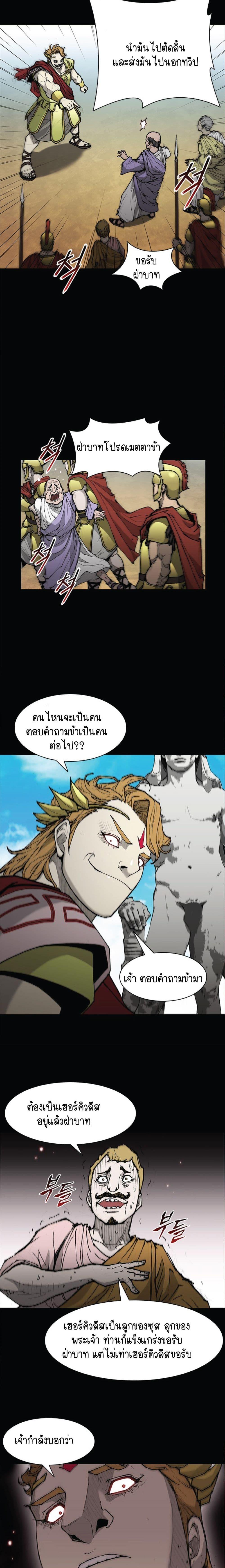 Manga-lc-com อ่านมังงะ อ่านการ์ตูน ออนไลน์ ฟรี The Long Way of the Warrior ตอนที่ 1 2 3 4 5 6 7 8 9 10 11 12 13 14 ฟรี ไม่มีโฆษณา Manga-lc - อ่าน มังงะ อ่าน การ์ตูน ออนไลน์ อ่านมังงะ ฟรี