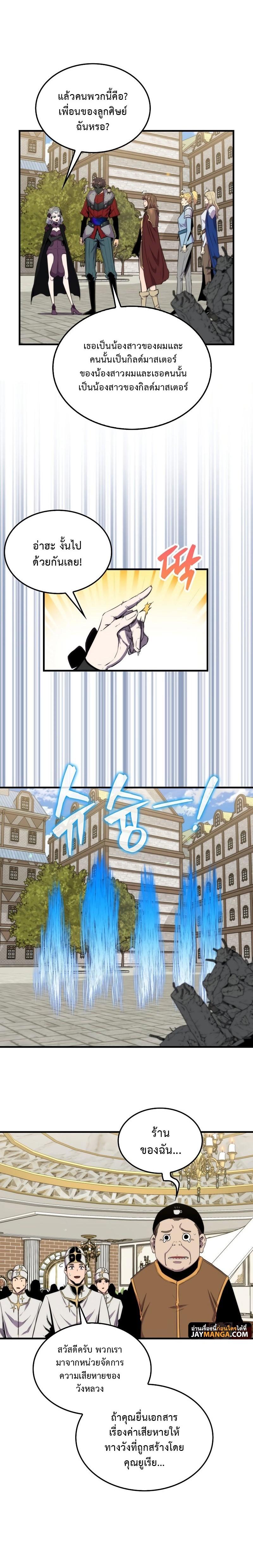Manga-lc-com อ่านมังงะ อ่านการ์ตูน ออนไลน์ ฟรี Sleeping Ranker ตอนที่ 1 2 3 4 5 6 7 8 9 10 11 12 13 14 ฟรี ไม่มีโฆษณา Manga-lc - อ่าน มังงะ อ่าน การ์ตูน ออนไลน์ อ่านมังงะ ฟรี
