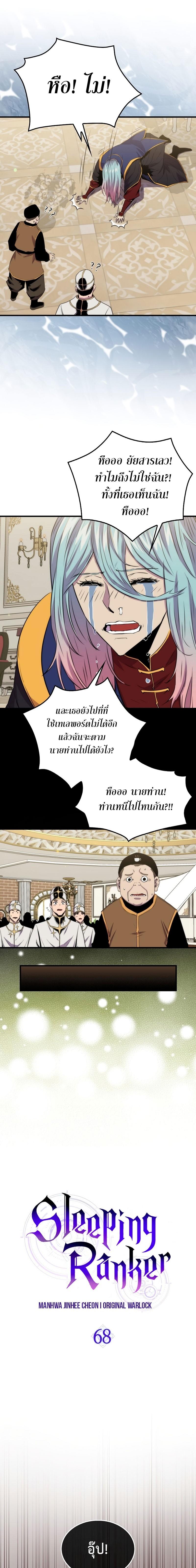 Manga-lc-com อ่านมังงะ อ่านการ์ตูน ออนไลน์ ฟรี Sleeping Ranker ตอนที่ 1 2 3 4 5 6 7 8 9 10 11 12 13 14 ฟรี ไม่มีโฆษณา Manga-lc - อ่าน มังงะ อ่าน การ์ตูน ออนไลน์ อ่านมังงะ ฟรี