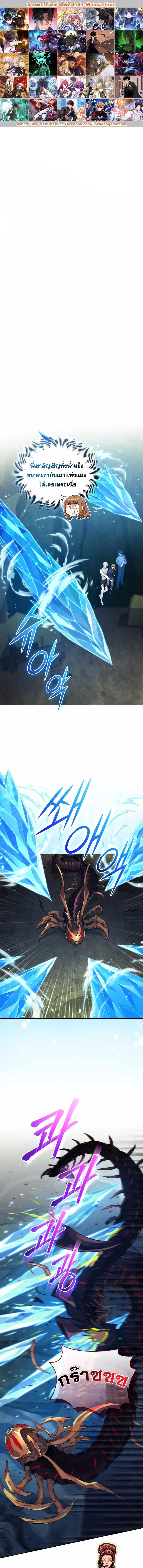 Manga-lc-com อ่านมังงะ อ่านการ์ตูน ออนไลน์ ฟรี I Stole the Number One Ranker’s Soul ตอนที่ 1 2 3 4 5 6 7 8 9 10 11 12 13 14 ฟรี ไม่มีโฆษณา Manga-lc - อ่าน มังงะ อ่าน การ์ตูน ออนไลน์ อ่านมังงะ ฟรี