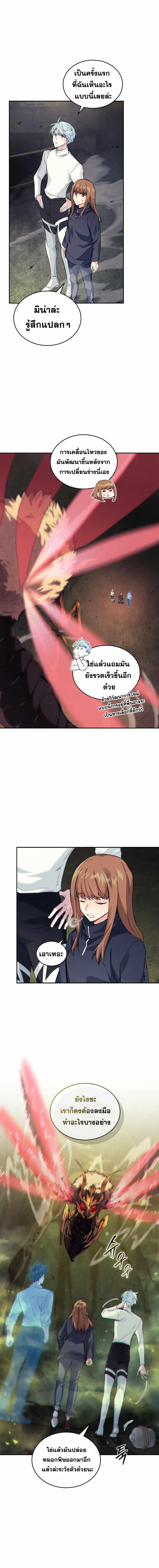 Manga-lc-com อ่านมังงะ อ่านการ์ตูน ออนไลน์ ฟรี I Stole the Number One Ranker’s Soul ตอนที่ 1 2 3 4 5 6 7 8 9 10 11 12 13 14 ฟรี ไม่มีโฆษณา Manga-lc - อ่าน มังงะ อ่าน การ์ตูน ออนไลน์ อ่านมังงะ ฟรี