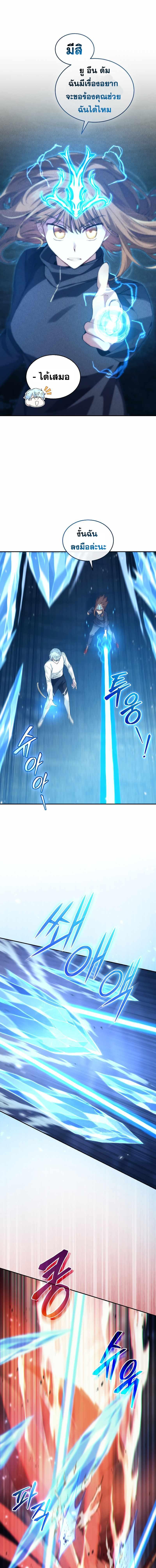 Manga-lc-com อ่านมังงะ อ่านการ์ตูน ออนไลน์ ฟรี I Stole the Number One Ranker’s Soul ตอนที่ 1 2 3 4 5 6 7 8 9 10 11 12 13 14 ฟรี ไม่มีโฆษณา Manga-lc - อ่าน มังงะ อ่าน การ์ตูน ออนไลน์ อ่านมังงะ ฟรี