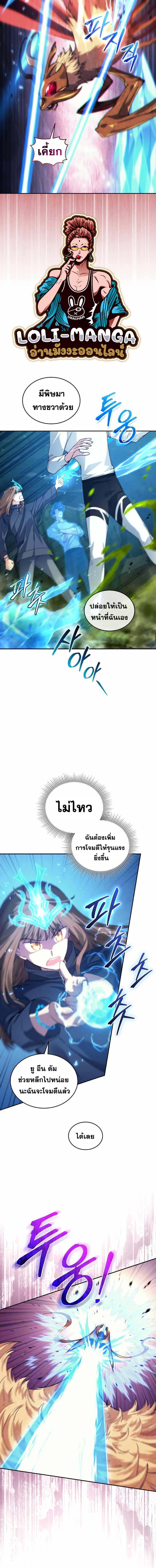 Manga-lc-com อ่านมังงะ อ่านการ์ตูน ออนไลน์ ฟรี I Stole the Number One Ranker’s Soul ตอนที่ 1 2 3 4 5 6 7 8 9 10 11 12 13 14 ฟรี ไม่มีโฆษณา Manga-lc - อ่าน มังงะ อ่าน การ์ตูน ออนไลน์ อ่านมังงะ ฟรี