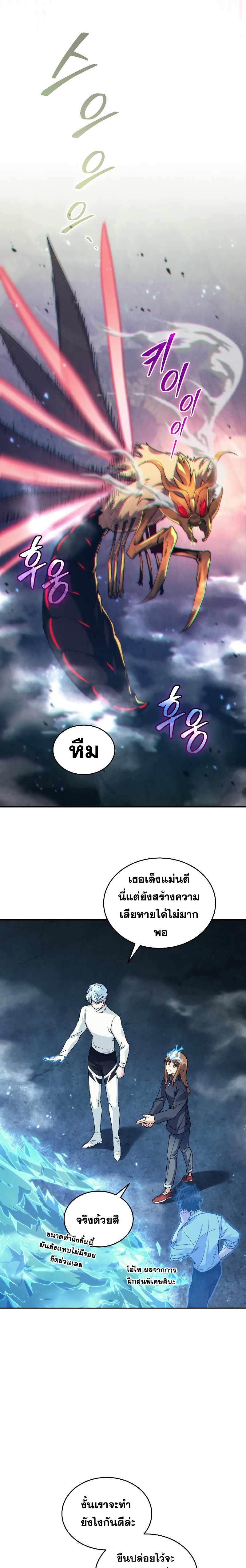 Manga-lc-com อ่านมังงะ อ่านการ์ตูน ออนไลน์ ฟรี I Stole the Number One Ranker’s Soul ตอนที่ 1 2 3 4 5 6 7 8 9 10 11 12 13 14 ฟรี ไม่มีโฆษณา Manga-lc - อ่าน มังงะ อ่าน การ์ตูน ออนไลน์ อ่านมังงะ ฟรี