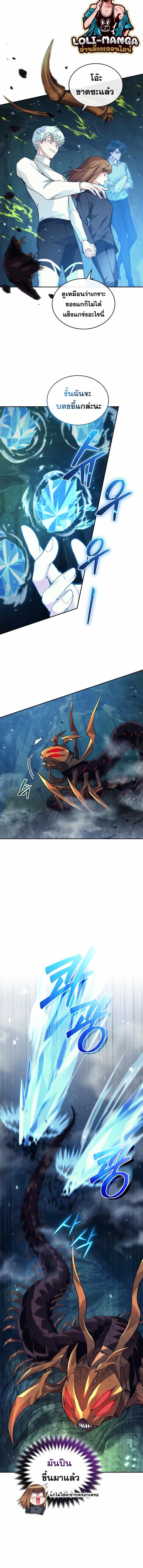 Manga-lc-com อ่านมังงะ อ่านการ์ตูน ออนไลน์ ฟรี I Stole the Number One Ranker’s Soul ตอนที่ 1 2 3 4 5 6 7 8 9 10 11 12 13 14 ฟรี ไม่มีโฆษณา Manga-lc - อ่าน มังงะ อ่าน การ์ตูน ออนไลน์ อ่านมังงะ ฟรี