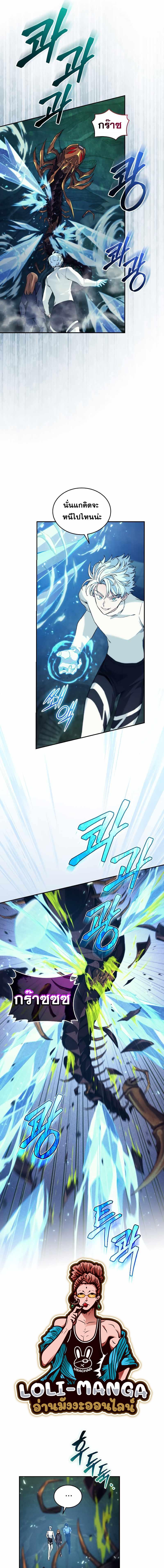 Manga-lc-com อ่านมังงะ อ่านการ์ตูน ออนไลน์ ฟรี I Stole the Number One Ranker’s Soul ตอนที่ 1 2 3 4 5 6 7 8 9 10 11 12 13 14 ฟรี ไม่มีโฆษณา Manga-lc - อ่าน มังงะ อ่าน การ์ตูน ออนไลน์ อ่านมังงะ ฟรี