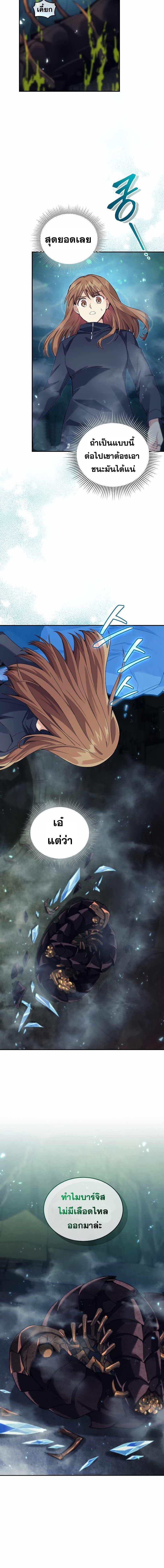 Manga-lc-com อ่านมังงะ อ่านการ์ตูน ออนไลน์ ฟรี I Stole the Number One Ranker’s Soul ตอนที่ 1 2 3 4 5 6 7 8 9 10 11 12 13 14 ฟรี ไม่มีโฆษณา Manga-lc - อ่าน มังงะ อ่าน การ์ตูน ออนไลน์ อ่านมังงะ ฟรี