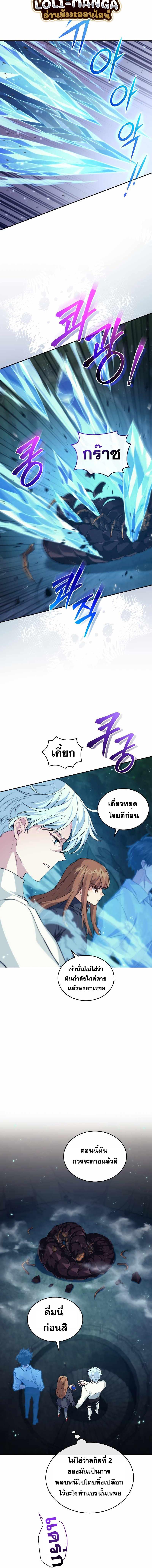 Manga-lc-com อ่านมังงะ อ่านการ์ตูน ออนไลน์ ฟรี I Stole the Number One Ranker’s Soul ตอนที่ 1 2 3 4 5 6 7 8 9 10 11 12 13 14 ฟรี ไม่มีโฆษณา Manga-lc - อ่าน มังงะ อ่าน การ์ตูน ออนไลน์ อ่านมังงะ ฟรี