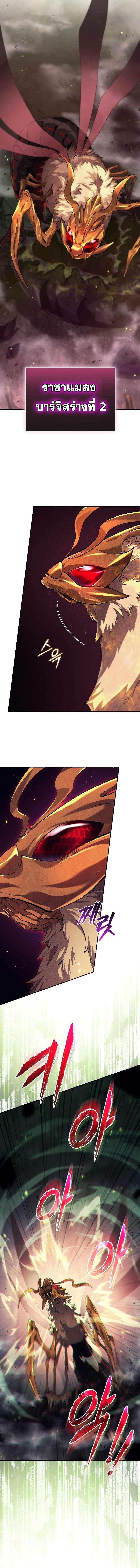 Manga-lc-com อ่านมังงะ อ่านการ์ตูน ออนไลน์ ฟรี I Stole the Number One Ranker’s Soul ตอนที่ 1 2 3 4 5 6 7 8 9 10 11 12 13 14 ฟรี ไม่มีโฆษณา Manga-lc - อ่าน มังงะ อ่าน การ์ตูน ออนไลน์ อ่านมังงะ ฟรี