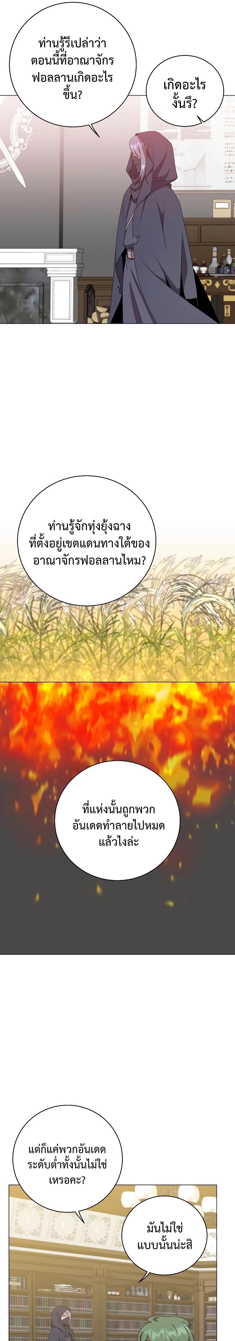 Manga-lc-com อ่านมังงะ อ่านการ์ตูน ออนไลน์ ฟรี The Max Level Hero Has Returned! ตอนที่ 1 2 3 4 5 6 7 8 9 10 11 12 13 14 ฟรี ไม่มีโฆษณา Manga-lc - อ่าน มังงะ อ่าน การ์ตูน ออนไลน์ อ่านมังงะ ฟรี