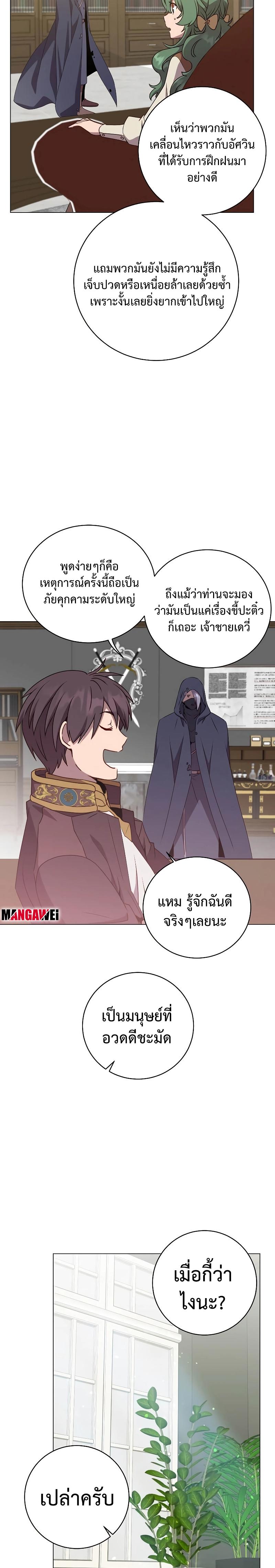 Manga-lc-com อ่านมังงะ อ่านการ์ตูน ออนไลน์ ฟรี The Max Level Hero Has Returned! ตอนที่ 1 2 3 4 5 6 7 8 9 10 11 12 13 14 ฟรี ไม่มีโฆษณา Manga-lc - อ่าน มังงะ อ่าน การ์ตูน ออนไลน์ อ่านมังงะ ฟรี