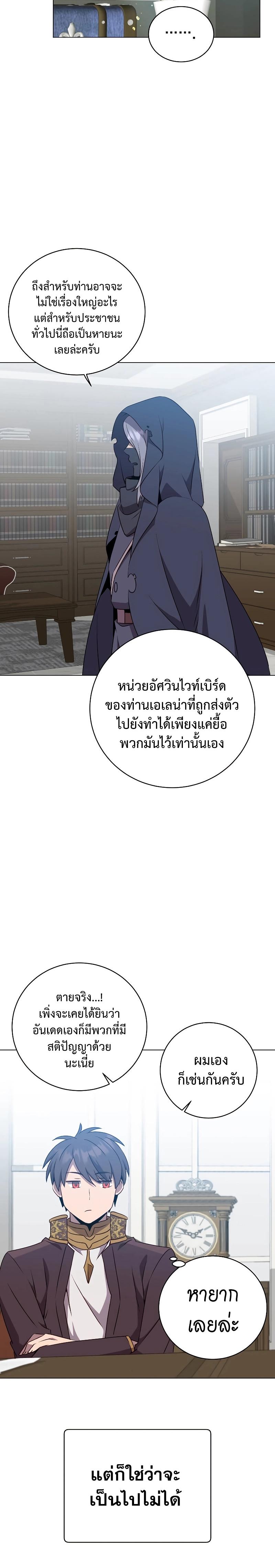 Manga-lc-com อ่านมังงะ อ่านการ์ตูน ออนไลน์ ฟรี The Max Level Hero Has Returned! ตอนที่ 1 2 3 4 5 6 7 8 9 10 11 12 13 14 ฟรี ไม่มีโฆษณา Manga-lc - อ่าน มังงะ อ่าน การ์ตูน ออนไลน์ อ่านมังงะ ฟรี