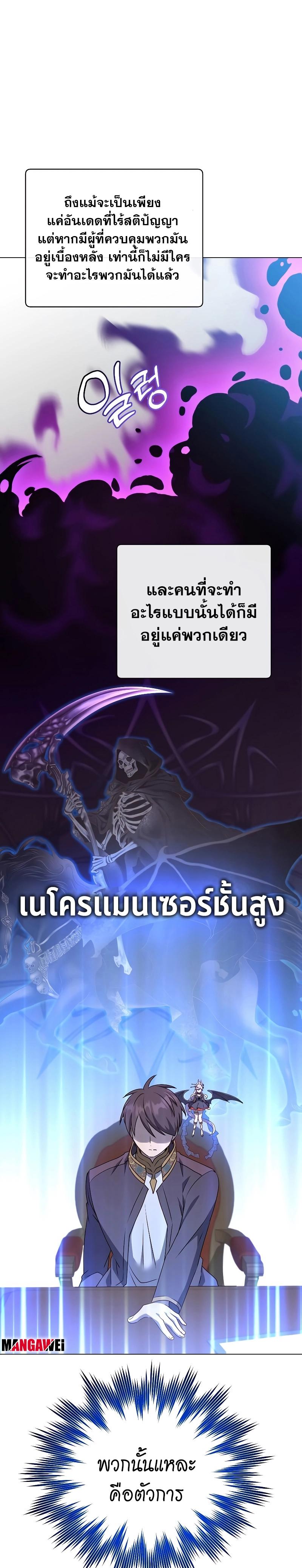 Manga-lc-com อ่านมังงะ อ่านการ์ตูน ออนไลน์ ฟรี The Max Level Hero Has Returned! ตอนที่ 1 2 3 4 5 6 7 8 9 10 11 12 13 14 ฟรี ไม่มีโฆษณา Manga-lc - อ่าน มังงะ อ่าน การ์ตูน ออนไลน์ อ่านมังงะ ฟรี