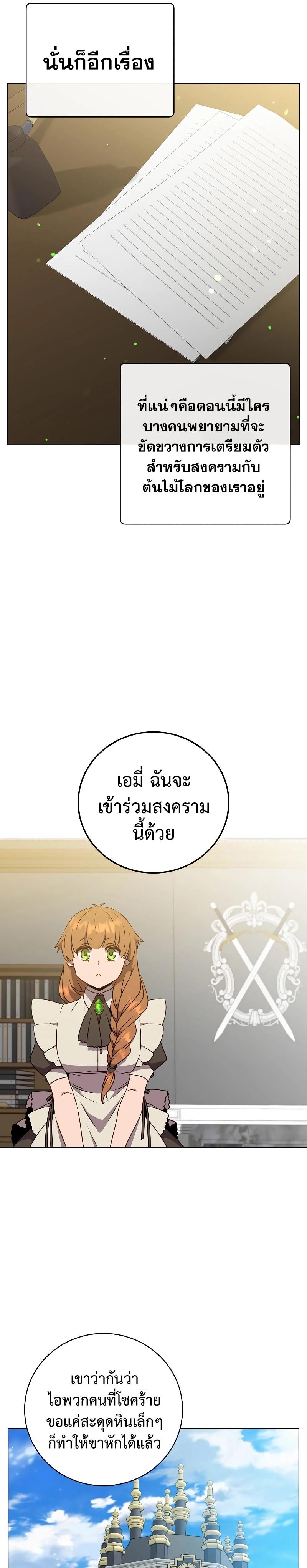 Manga-lc-com อ่านมังงะ อ่านการ์ตูน ออนไลน์ ฟรี The Max Level Hero Has Returned! ตอนที่ 1 2 3 4 5 6 7 8 9 10 11 12 13 14 ฟรี ไม่มีโฆษณา Manga-lc - อ่าน มังงะ อ่าน การ์ตูน ออนไลน์ อ่านมังงะ ฟรี