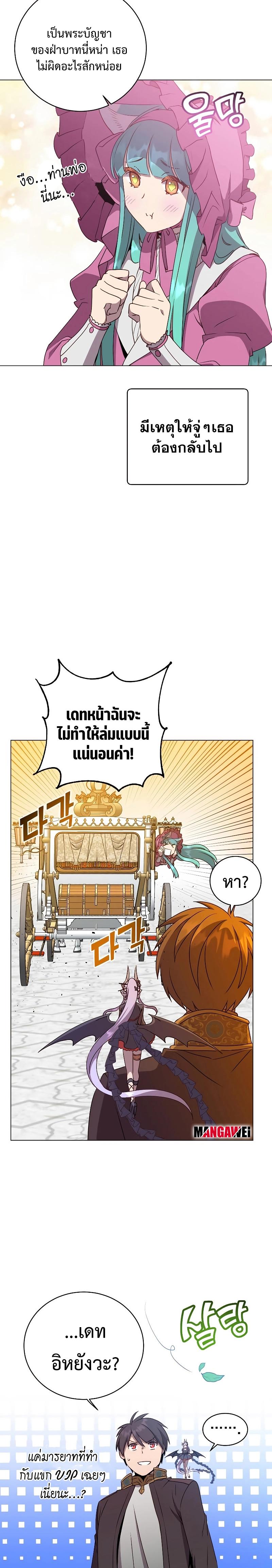 Manga-lc-com อ่านมังงะ อ่านการ์ตูน ออนไลน์ ฟรี The Max Level Hero Has Returned! ตอนที่ 1 2 3 4 5 6 7 8 9 10 11 12 13 14 ฟรี ไม่มีโฆษณา Manga-lc - อ่าน มังงะ อ่าน การ์ตูน ออนไลน์ อ่านมังงะ ฟรี