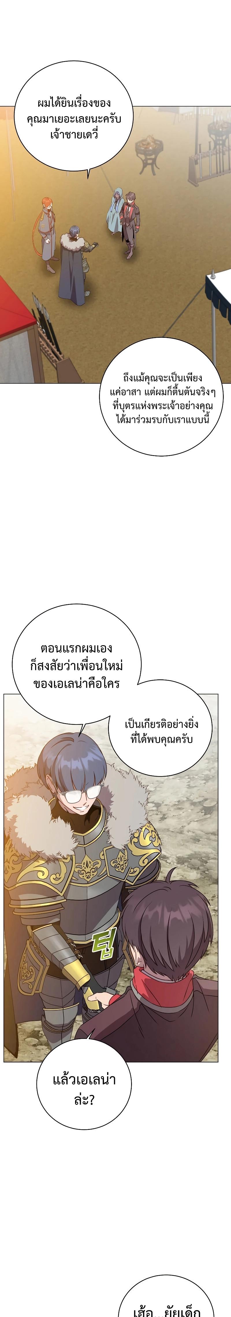 Manga-lc-com อ่านมังงะ อ่านการ์ตูน ออนไลน์ ฟรี The Max Level Hero Has Returned! ตอนที่ 1 2 3 4 5 6 7 8 9 10 11 12 13 14 ฟรี ไม่มีโฆษณา Manga-lc - อ่าน มังงะ อ่าน การ์ตูน ออนไลน์ อ่านมังงะ ฟรี