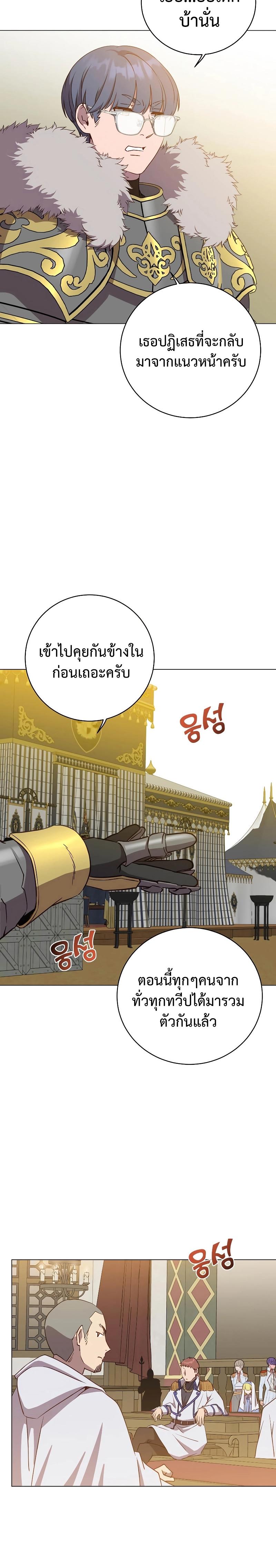 Manga-lc-com อ่านมังงะ อ่านการ์ตูน ออนไลน์ ฟรี The Max Level Hero Has Returned! ตอนที่ 1 2 3 4 5 6 7 8 9 10 11 12 13 14 ฟรี ไม่มีโฆษณา Manga-lc - อ่าน มังงะ อ่าน การ์ตูน ออนไลน์ อ่านมังงะ ฟรี