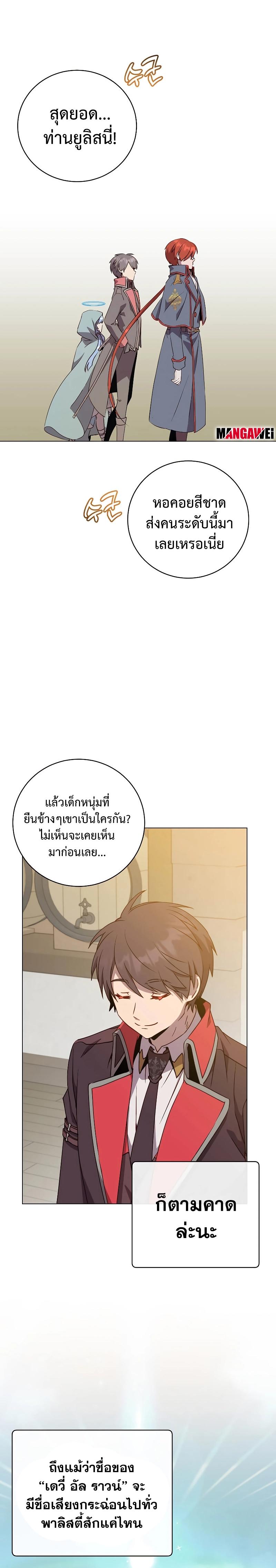Manga-lc-com อ่านมังงะ อ่านการ์ตูน ออนไลน์ ฟรี The Max Level Hero Has Returned! ตอนที่ 1 2 3 4 5 6 7 8 9 10 11 12 13 14 ฟรี ไม่มีโฆษณา Manga-lc - อ่าน มังงะ อ่าน การ์ตูน ออนไลน์ อ่านมังงะ ฟรี