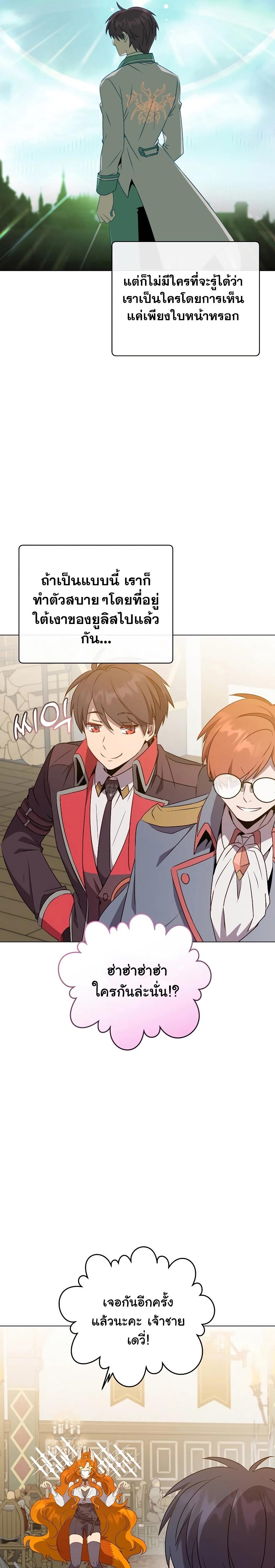 Manga-lc-com อ่านมังงะ อ่านการ์ตูน ออนไลน์ ฟรี The Max Level Hero Has Returned! ตอนที่ 1 2 3 4 5 6 7 8 9 10 11 12 13 14 ฟรี ไม่มีโฆษณา Manga-lc - อ่าน มังงะ อ่าน การ์ตูน ออนไลน์ อ่านมังงะ ฟรี
