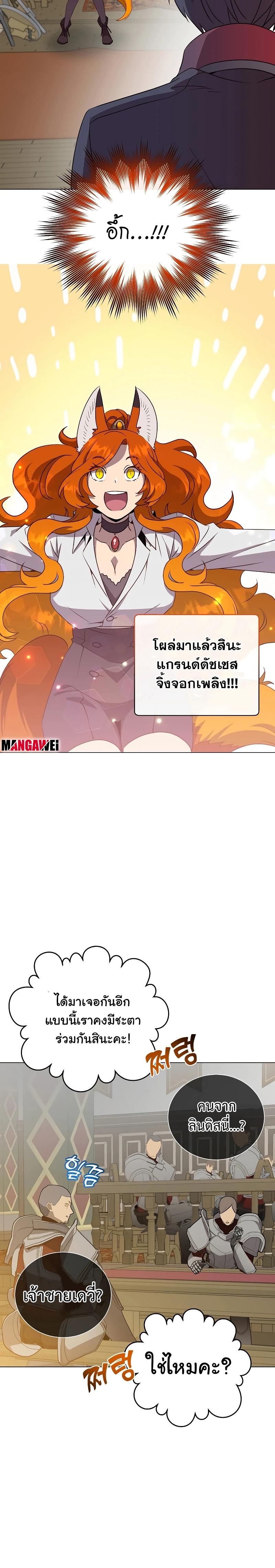 Manga-lc-com อ่านมังงะ อ่านการ์ตูน ออนไลน์ ฟรี The Max Level Hero Has Returned! ตอนที่ 1 2 3 4 5 6 7 8 9 10 11 12 13 14 ฟรี ไม่มีโฆษณา Manga-lc - อ่าน มังงะ อ่าน การ์ตูน ออนไลน์ อ่านมังงะ ฟรี