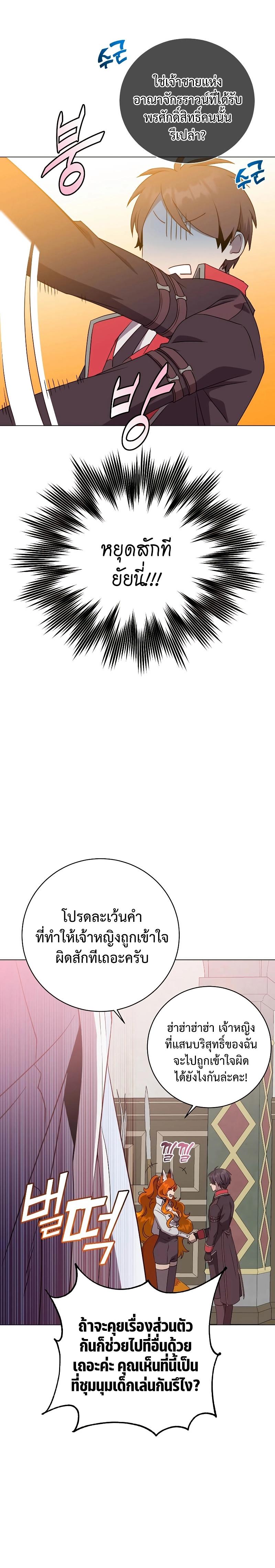 Manga-lc-com อ่านมังงะ อ่านการ์ตูน ออนไลน์ ฟรี The Max Level Hero Has Returned! ตอนที่ 1 2 3 4 5 6 7 8 9 10 11 12 13 14 ฟรี ไม่มีโฆษณา Manga-lc - อ่าน มังงะ อ่าน การ์ตูน ออนไลน์ อ่านมังงะ ฟรี