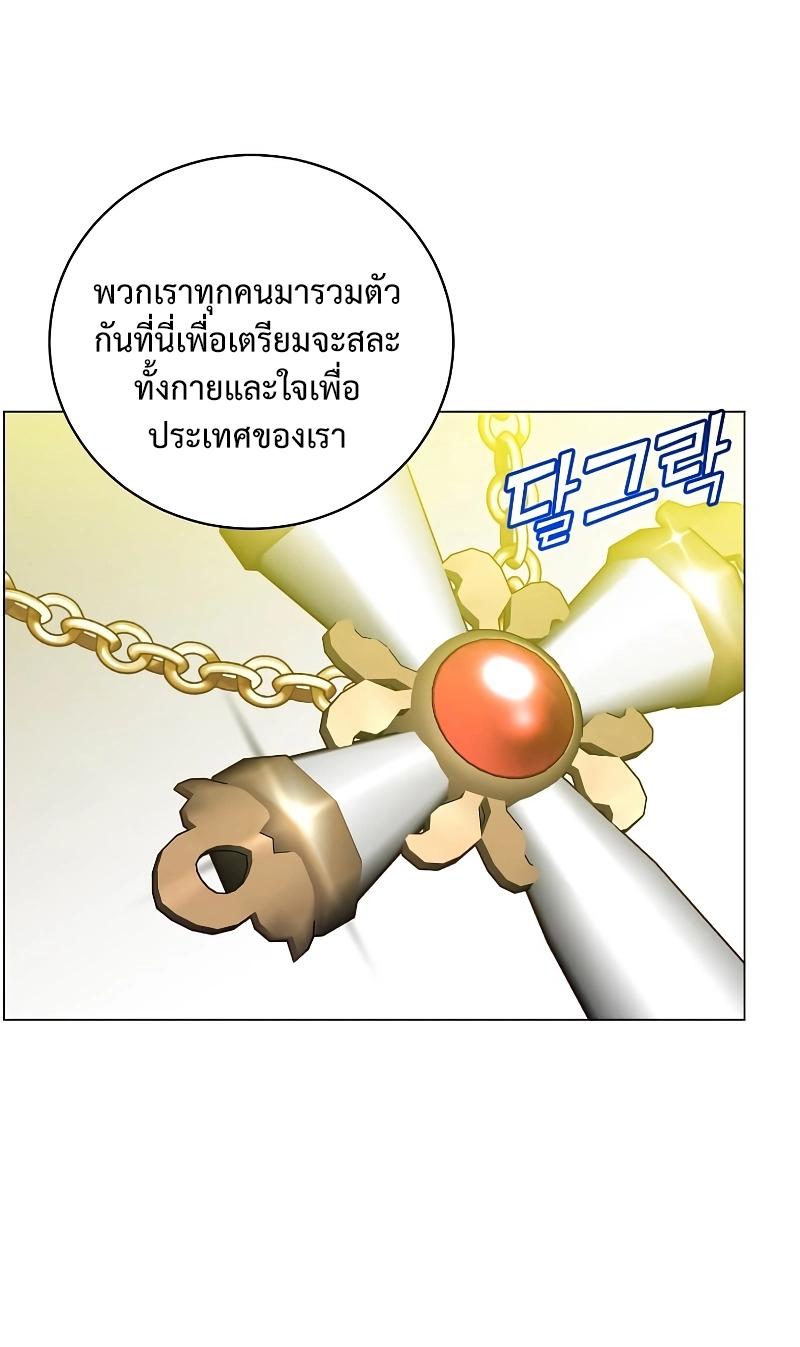 Manga-lc-com อ่านมังงะ อ่านการ์ตูน ออนไลน์ ฟรี The Max Level Hero Has Returned! ตอนที่ 1 2 3 4 5 6 7 8 9 10 11 12 13 14 ฟรี ไม่มีโฆษณา Manga-lc - อ่าน มังงะ อ่าน การ์ตูน ออนไลน์ อ่านมังงะ ฟรี