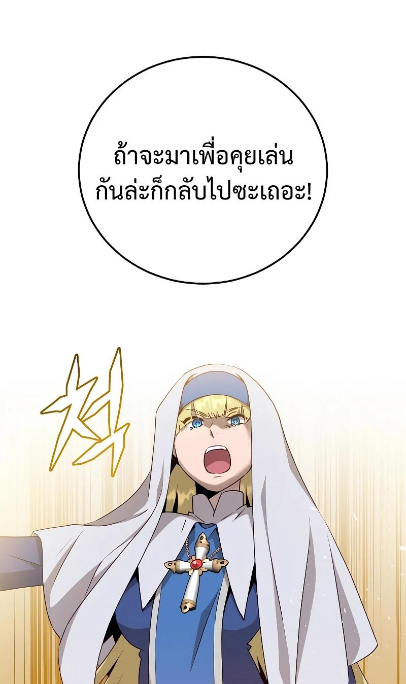 Manga-lc-com อ่านมังงะ อ่านการ์ตูน ออนไลน์ ฟรี The Max Level Hero Has Returned! ตอนที่ 1 2 3 4 5 6 7 8 9 10 11 12 13 14 ฟรี ไม่มีโฆษณา Manga-lc - อ่าน มังงะ อ่าน การ์ตูน ออนไลน์ อ่านมังงะ ฟรี