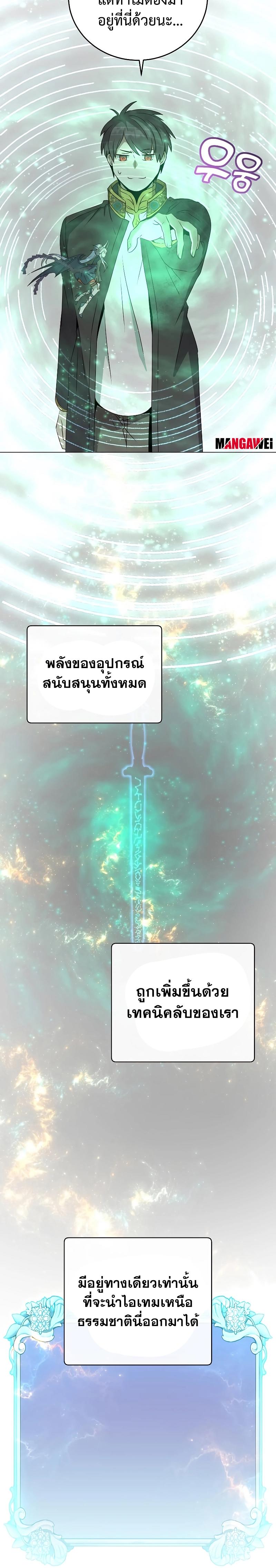Manga-lc-com อ่านมังงะ อ่านการ์ตูน ออนไลน์ ฟรี The Max Level Hero Has Returned! ตอนที่ 1 2 3 4 5 6 7 8 9 10 11 12 13 14 ฟรี ไม่มีโฆษณา Manga-lc - อ่าน มังงะ อ่าน การ์ตูน ออนไลน์ อ่านมังงะ ฟรี