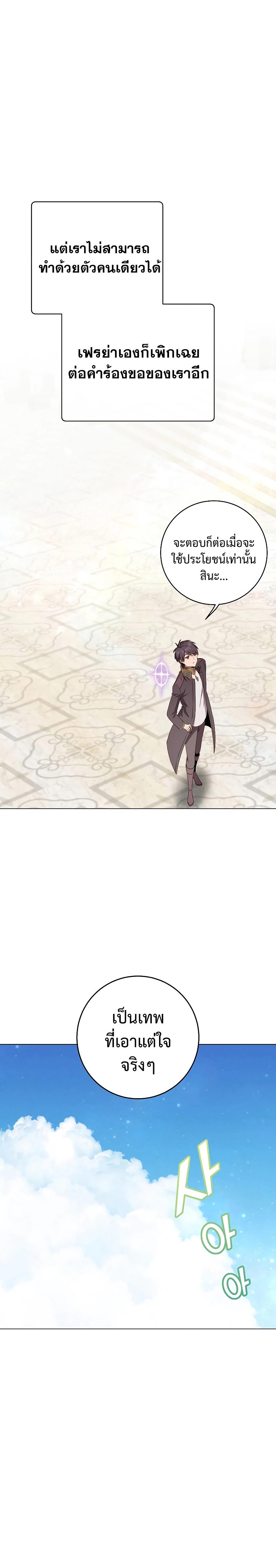 Manga-lc-com อ่านมังงะ อ่านการ์ตูน ออนไลน์ ฟรี The Max Level Hero Has Returned! ตอนที่ 1 2 3 4 5 6 7 8 9 10 11 12 13 14 ฟรี ไม่มีโฆษณา Manga-lc - อ่าน มังงะ อ่าน การ์ตูน ออนไลน์ อ่านมังงะ ฟรี