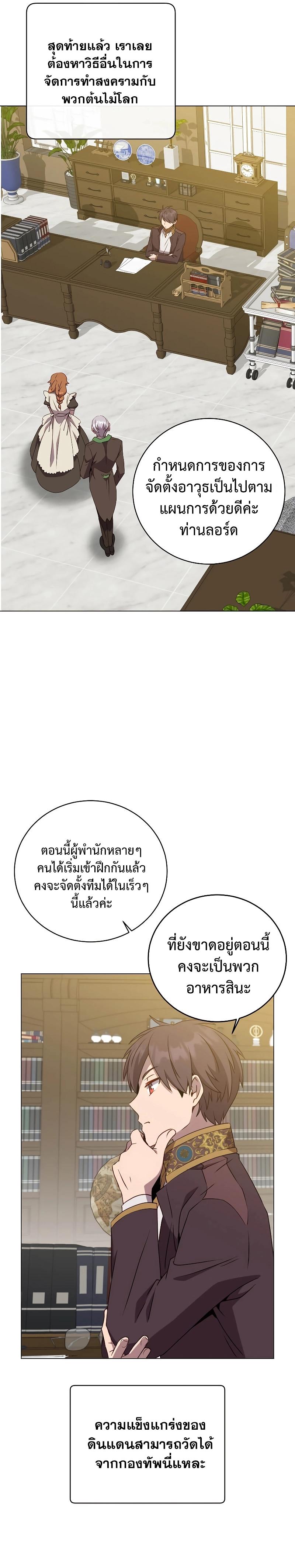 Manga-lc-com อ่านมังงะ อ่านการ์ตูน ออนไลน์ ฟรี The Max Level Hero Has Returned! ตอนที่ 1 2 3 4 5 6 7 8 9 10 11 12 13 14 ฟรี ไม่มีโฆษณา Manga-lc - อ่าน มังงะ อ่าน การ์ตูน ออนไลน์ อ่านมังงะ ฟรี