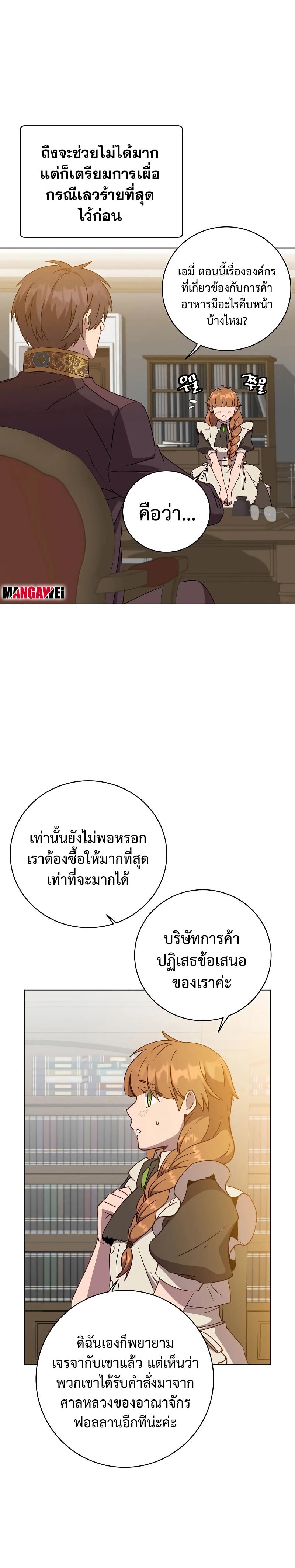 Manga-lc-com อ่านมังงะ อ่านการ์ตูน ออนไลน์ ฟรี The Max Level Hero Has Returned! ตอนที่ 1 2 3 4 5 6 7 8 9 10 11 12 13 14 ฟรี ไม่มีโฆษณา Manga-lc - อ่าน มังงะ อ่าน การ์ตูน ออนไลน์ อ่านมังงะ ฟรี
