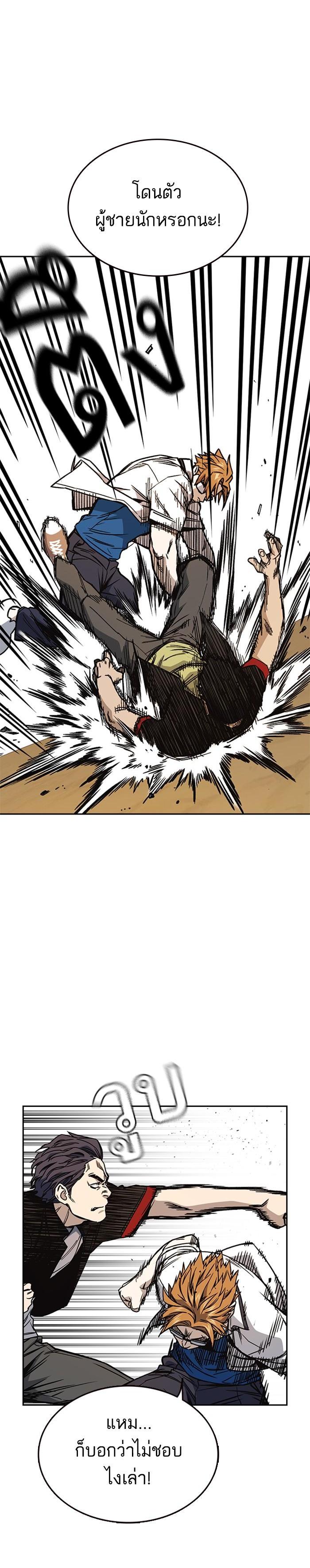 Manga-lc-com อ่านมังงะ อ่านการ์ตูน ออนไลน์ ฟรี Study Group แก๊งเด็กเรียนห้าวตีน ตอนที่ 1 2 3 4 5 6 7 8 9 10 11 12 13 14 ฟรี ไม่มีโฆษณา Manga-lc - อ่าน มังงะ อ่าน การ์ตูน ออนไลน์ อ่านมังงะ ฟรี