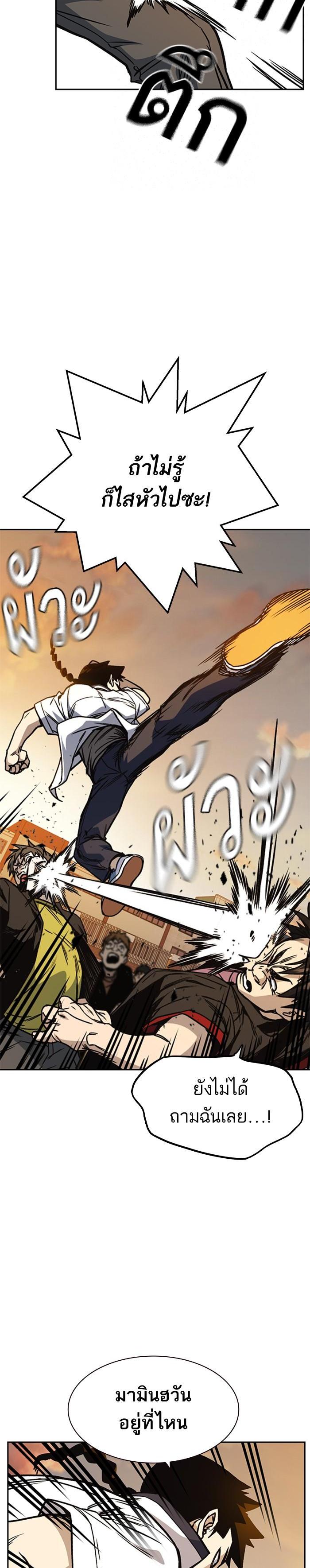 Manga-lc-com อ่านมังงะ อ่านการ์ตูน ออนไลน์ ฟรี Study Group แก๊งเด็กเรียนห้าวตีน ตอนที่ 1 2 3 4 5 6 7 8 9 10 11 12 13 14 ฟรี ไม่มีโฆษณา Manga-lc - อ่าน มังงะ อ่าน การ์ตูน ออนไลน์ อ่านมังงะ ฟรี