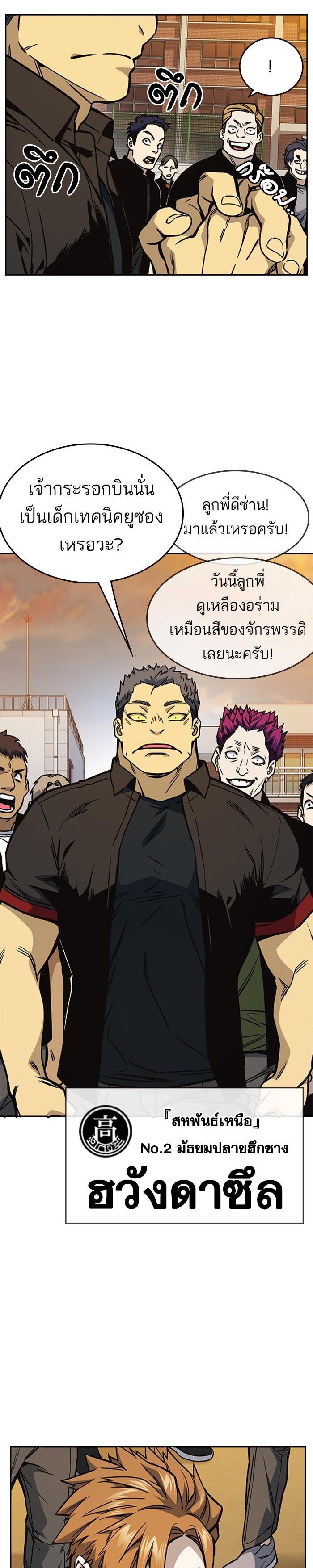 Manga-lc-com อ่านมังงะ อ่านการ์ตูน ออนไลน์ ฟรี Study Group แก๊งเด็กเรียนห้าวตีน ตอนที่ 1 2 3 4 5 6 7 8 9 10 11 12 13 14 ฟรี ไม่มีโฆษณา Manga-lc - อ่าน มังงะ อ่าน การ์ตูน ออนไลน์ อ่านมังงะ ฟรี