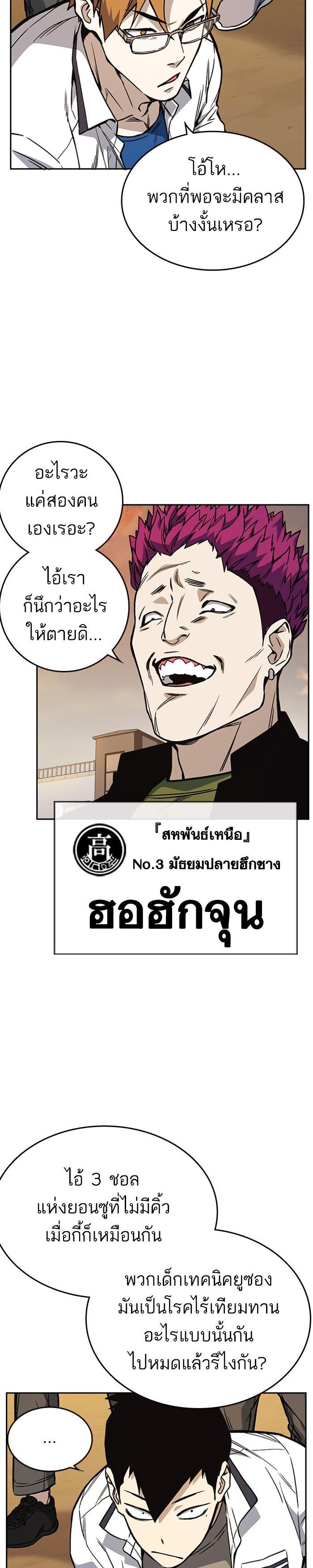 Manga-lc-com อ่านมังงะ อ่านการ์ตูน ออนไลน์ ฟรี Study Group แก๊งเด็กเรียนห้าวตีน ตอนที่ 1 2 3 4 5 6 7 8 9 10 11 12 13 14 ฟรี ไม่มีโฆษณา Manga-lc - อ่าน มังงะ อ่าน การ์ตูน ออนไลน์ อ่านมังงะ ฟรี