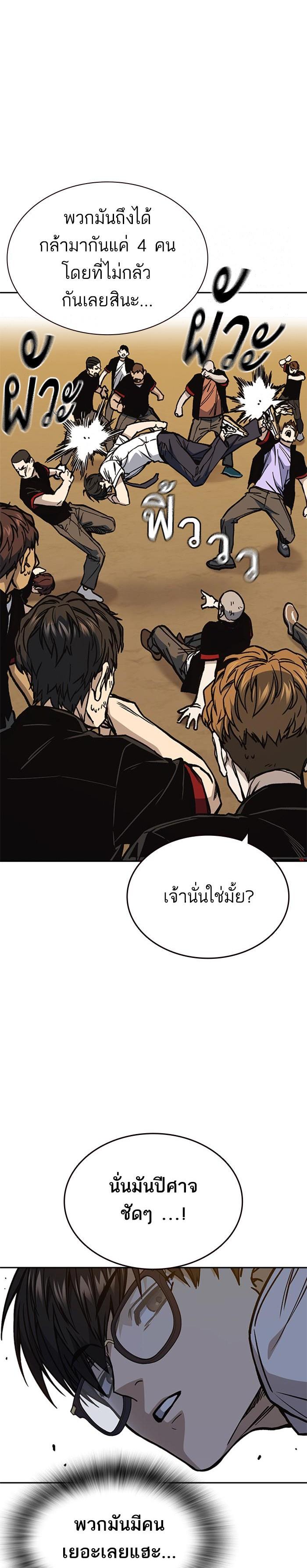 Manga-lc-com อ่านมังงะ อ่านการ์ตูน ออนไลน์ ฟรี Study Group แก๊งเด็กเรียนห้าวตีน ตอนที่ 1 2 3 4 5 6 7 8 9 10 11 12 13 14 ฟรี ไม่มีโฆษณา Manga-lc - อ่าน มังงะ อ่าน การ์ตูน ออนไลน์ อ่านมังงะ ฟรี