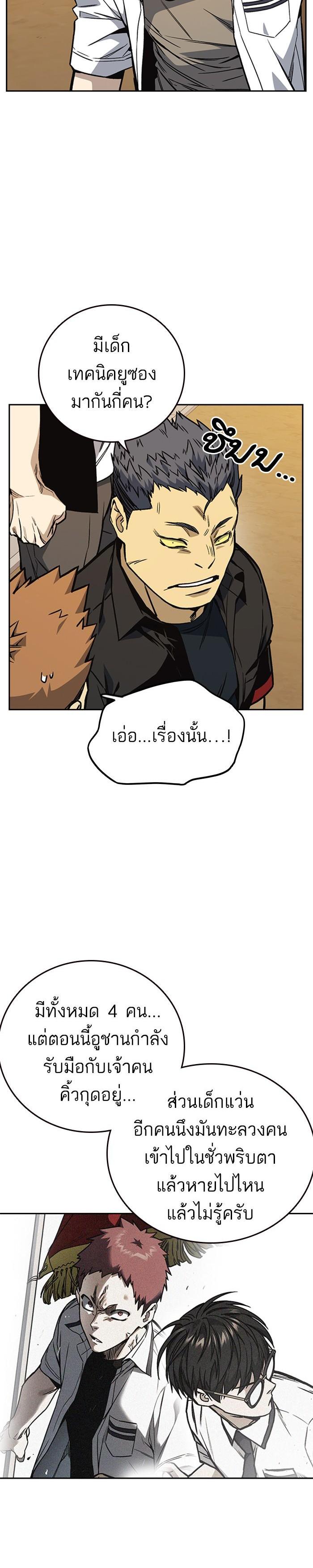 Manga-lc-com อ่านมังงะ อ่านการ์ตูน ออนไลน์ ฟรี Study Group แก๊งเด็กเรียนห้าวตีน ตอนที่ 1 2 3 4 5 6 7 8 9 10 11 12 13 14 ฟรี ไม่มีโฆษณา Manga-lc - อ่าน มังงะ อ่าน การ์ตูน ออนไลน์ อ่านมังงะ ฟรี