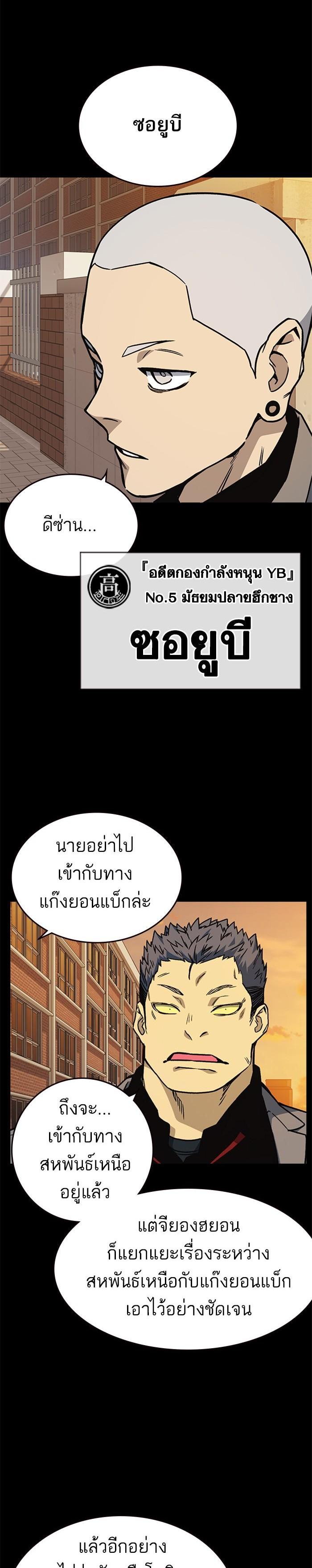 Manga-lc-com อ่านมังงะ อ่านการ์ตูน ออนไลน์ ฟรี Study Group แก๊งเด็กเรียนห้าวตีน ตอนที่ 1 2 3 4 5 6 7 8 9 10 11 12 13 14 ฟรี ไม่มีโฆษณา Manga-lc - อ่าน มังงะ อ่าน การ์ตูน ออนไลน์ อ่านมังงะ ฟรี